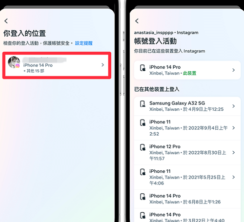 instagram免费版安全性设置_instagram免费登录_instagram免费版隐藏标签功能