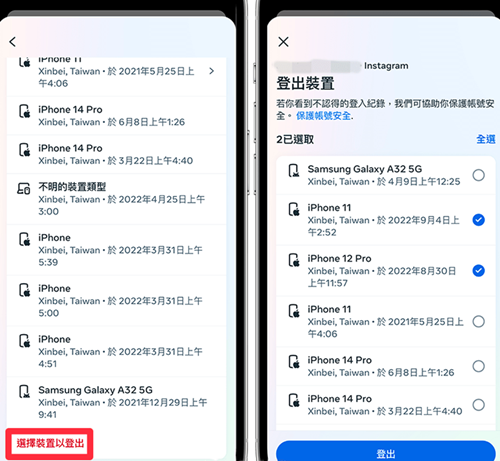 instagram免费版安全性设置_instagram免费版隐藏标签功能_instagram免费登录