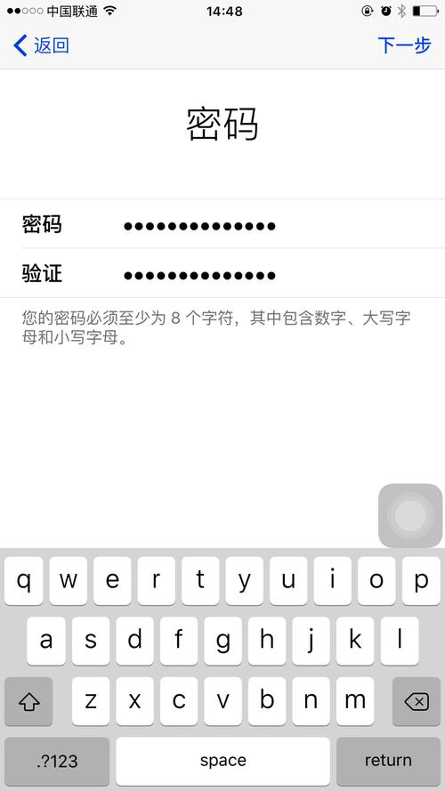 苹果id账号共享_台湾apple id共享2025_苹果id账号密码大全