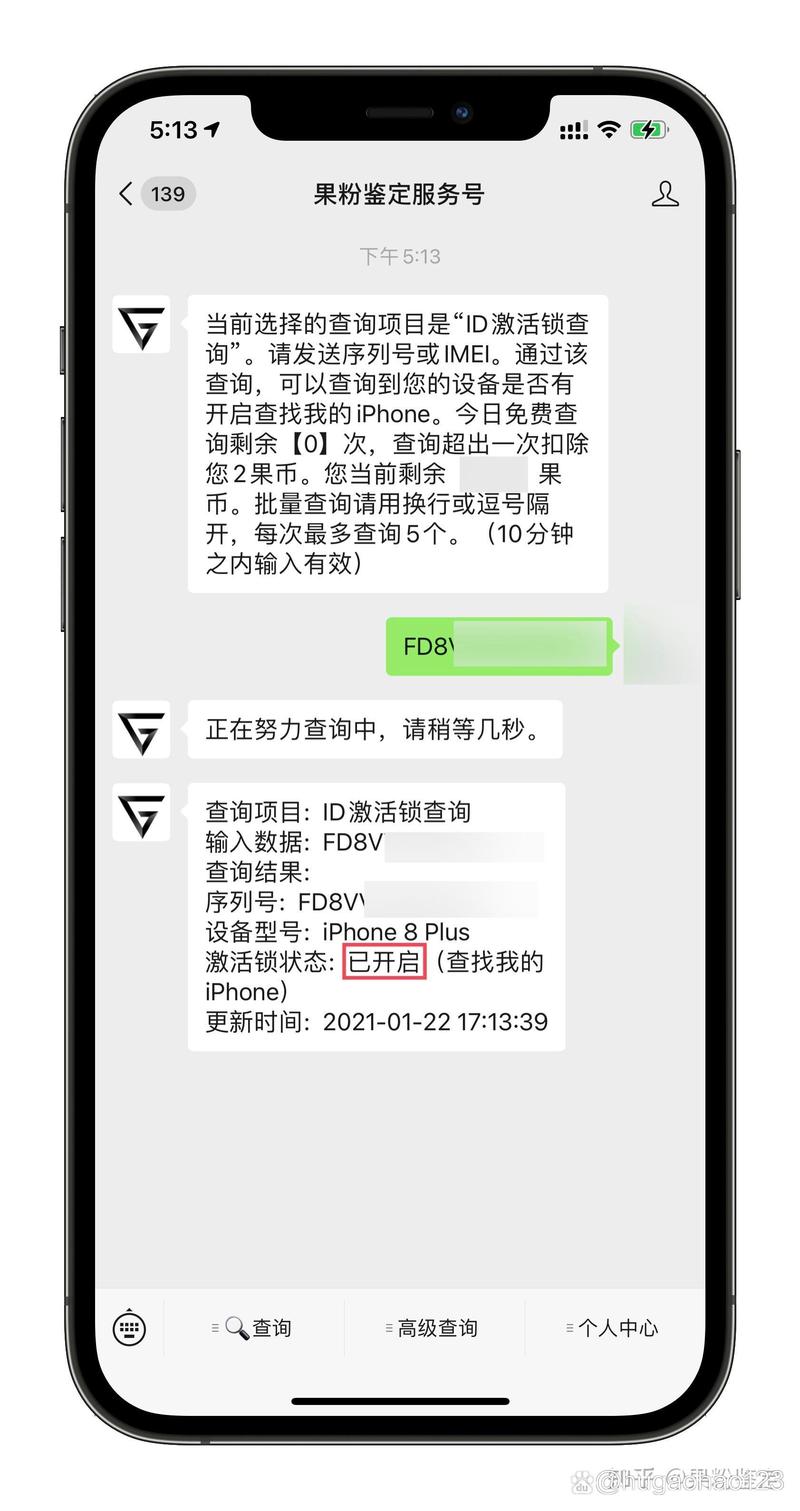 苹果id账号密码大全_台湾apple id共享2025_苹果id账号共享