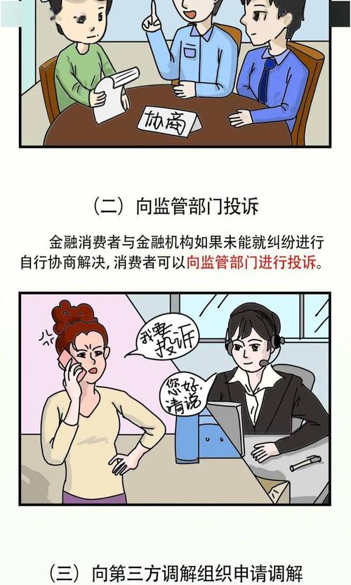 苹果id帐号购买_苹果ID贷案件_非法放贷产业链