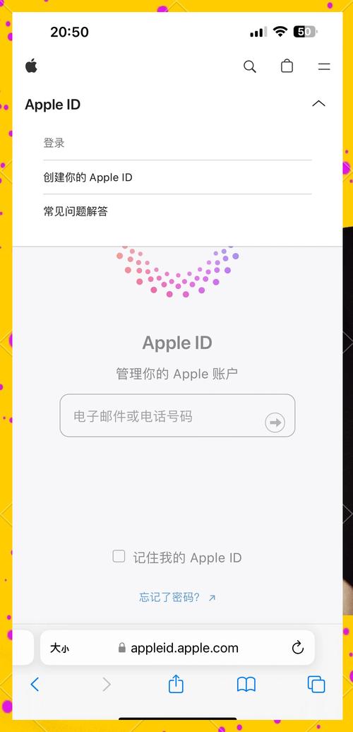 注册美国苹果id账号入口_苹果美区账号注册方法_苹果美区Apple ID注册教程