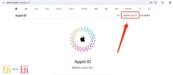 2025最新apple store日区账号获取教程 100%成功注册攻略