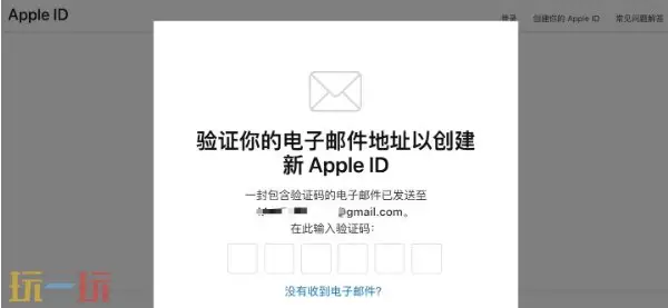 2025最新apple store日区账号获取教程 100%成功注册攻略