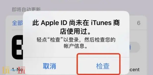 2025最新apple store日区账号获取教程 100%成功注册攻略
