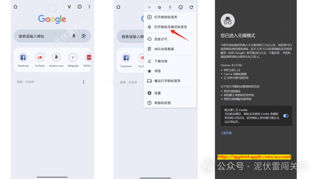 苹果ID注册失败率_美版苹果ld怎么注册_苹果美区Apple ID注册攻略