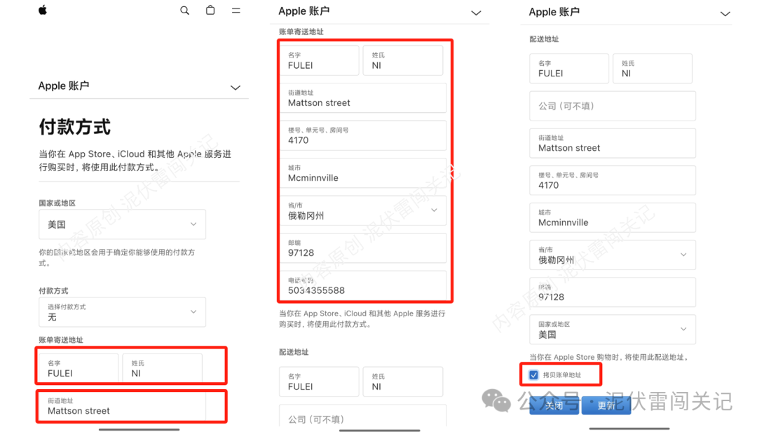 苹果ID注册失败率_苹果美区Apple ID注册攻略_美版苹果ld怎么注册