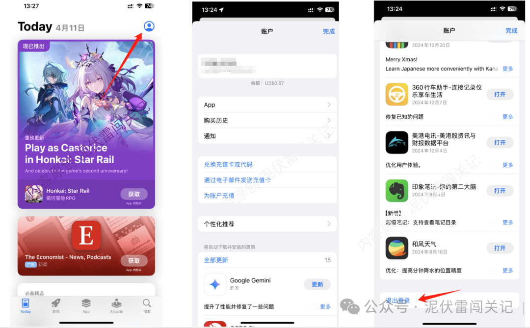 苹果ID注册失败率_美版苹果ld怎么注册_苹果美区Apple ID注册攻略