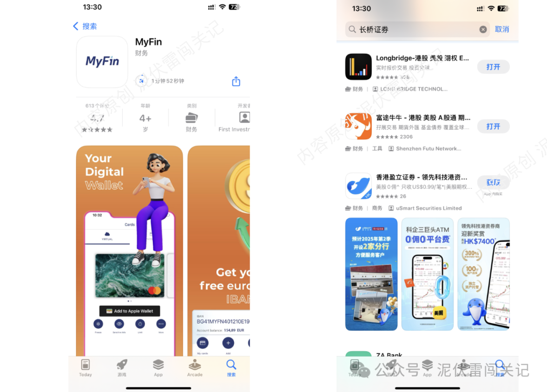 美版苹果ld怎么注册_苹果美区Apple ID注册攻略_苹果ID注册失败率