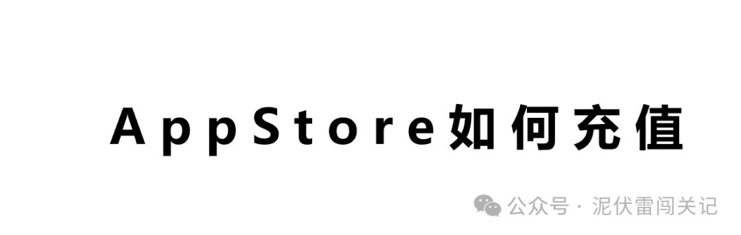 苹果美区Apple ID注册攻略_美版苹果ld怎么注册_苹果ID注册失败率