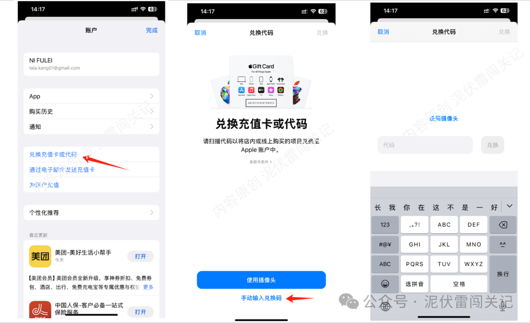 苹果美区Apple ID注册攻略_苹果ID注册失败率_美版苹果ld怎么注册