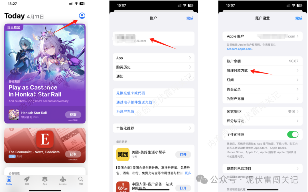 苹果ID注册失败率_苹果美区Apple ID注册攻略_美版苹果ld怎么注册