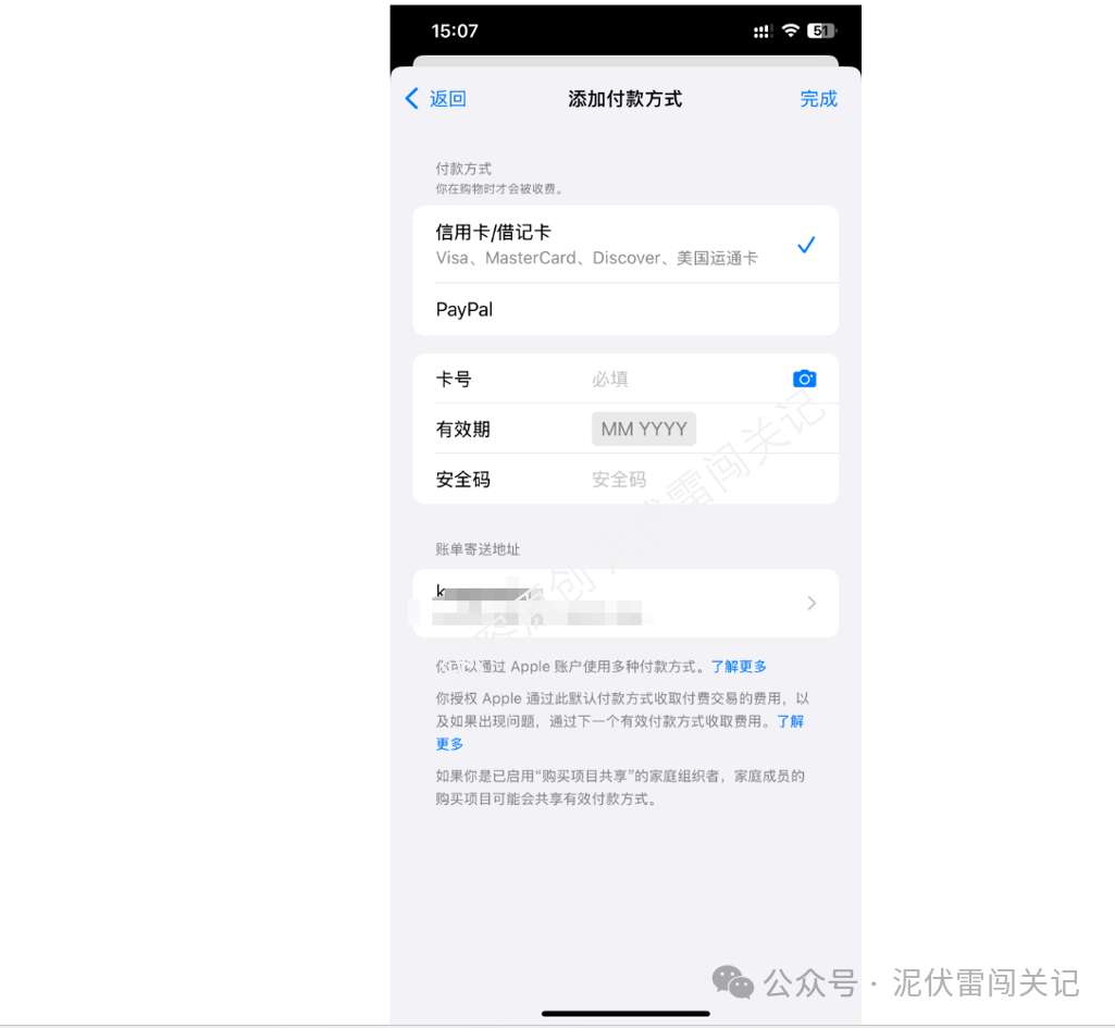 美版苹果ld怎么注册_苹果ID注册失败率_苹果美区Apple ID注册攻略