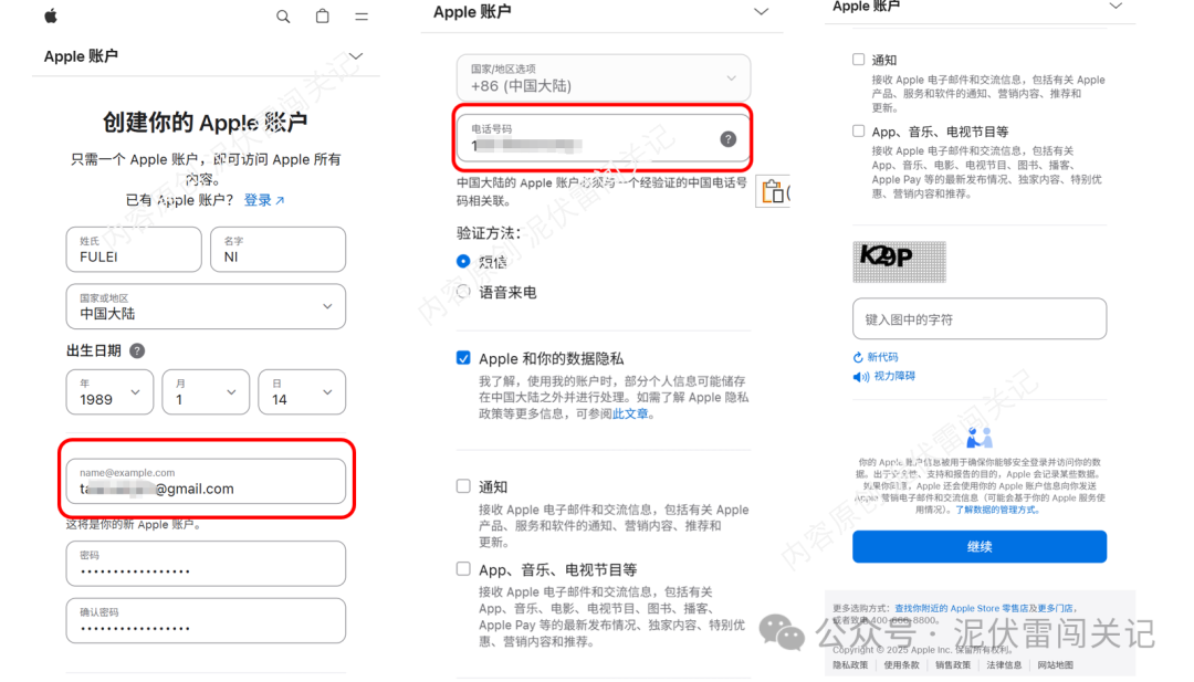 美版苹果ld怎么注册_苹果美区Apple ID注册攻略_苹果ID注册失败率