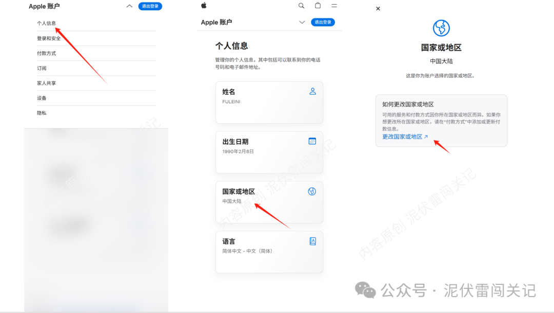 苹果ID注册失败率_苹果美区Apple ID注册攻略_美版苹果ld怎么注册