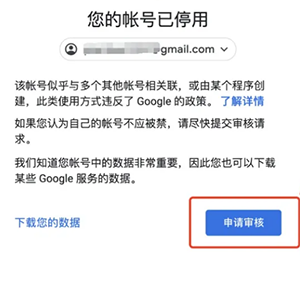 谷歌邮箱中文版2024官方下载-谷歌邮箱下载app官方下载安卓手机版v2024.06.09