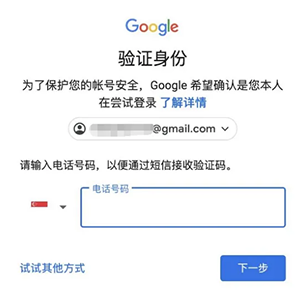 谷歌邮箱中文版2024官方下载-谷歌邮箱下载app官方下载安卓手机版v2024.06.09