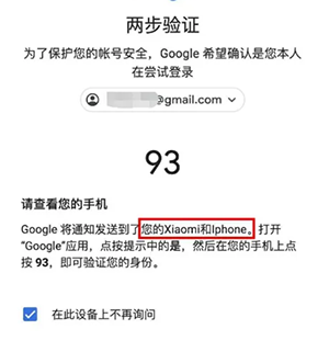 谷歌邮箱中文版2024官方下载-谷歌邮箱下载app官方下载安卓手机版v2024.06.09