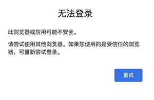 谷歌邮箱中文版2024官方下载-谷歌邮箱下载app官方下载安卓手机版v2024.06.09