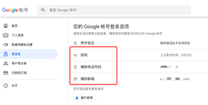 谷歌邮箱中文版2024官方下载-谷歌邮箱下载app官方下载安卓手机版v2024.07.14