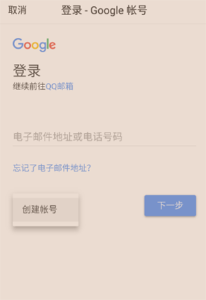 谷歌邮箱中文版2023官方下载-谷歌邮箱下载app官方下载安卓手机版