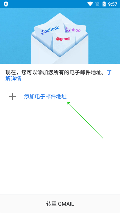 谷歌邮箱app下载安卓_Gmail手机版注册教程_谷歌邮箱手机版