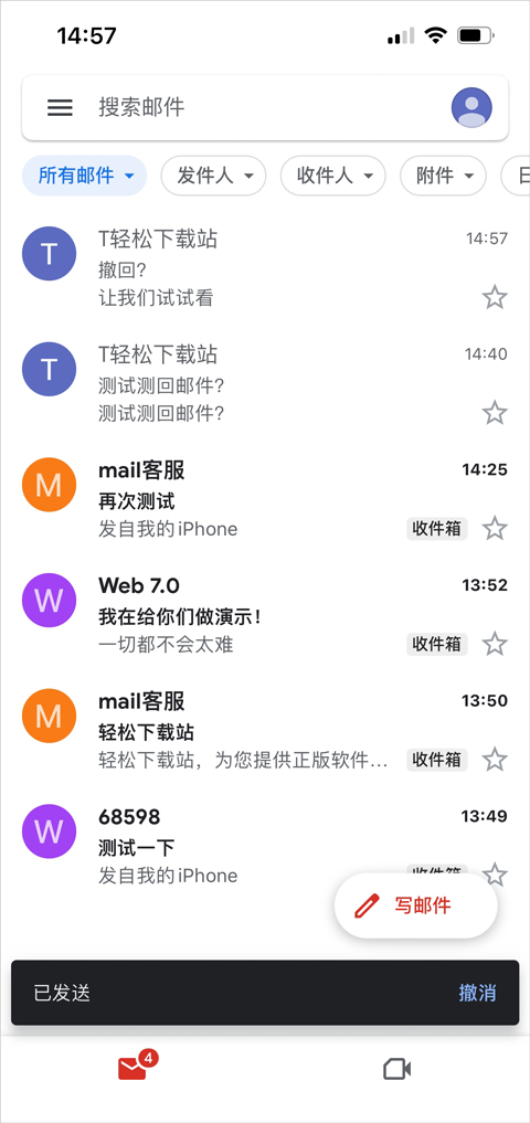 谷歌邮箱app下载安卓_Gmail手机版注册教程_谷歌邮箱手机版