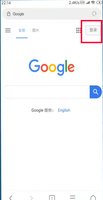 谷歌邮箱app下载安卓_谷歌邮箱手机版_Gmail手机版注册教程