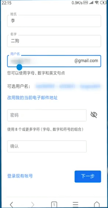 谷歌邮箱手机版_Gmail手机版注册教程_谷歌邮箱app下载安卓