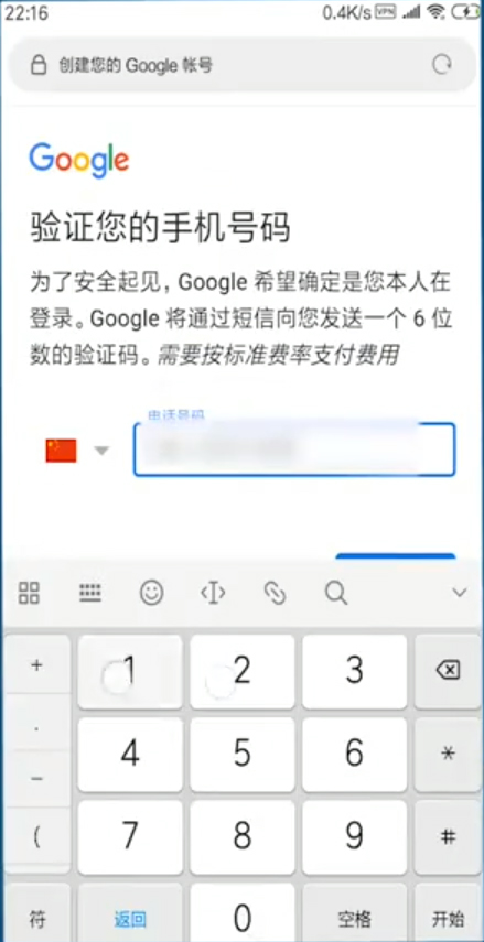 谷歌邮箱手机版_Gmail手机版注册教程_谷歌邮箱app下载安卓