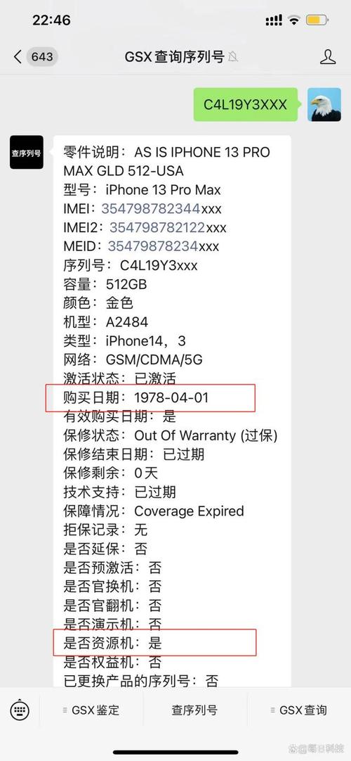 iphone英国买在中国能用吗_国外苹果手机中国使用兼容性_苹果手机中国激活方法