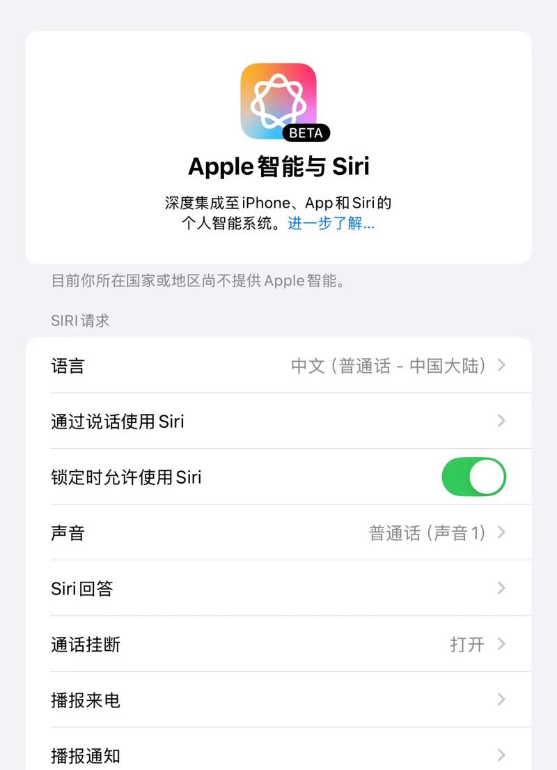 苹果手机中国激活方法_iphone英国买在中国能用吗_国外苹果手机中国使用兼容性
