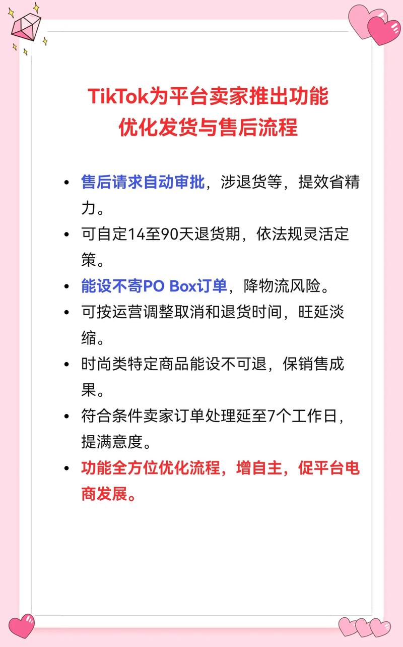 tiktok小号购买_魔法上网tiktok登录教程_tiktok社区账号购买