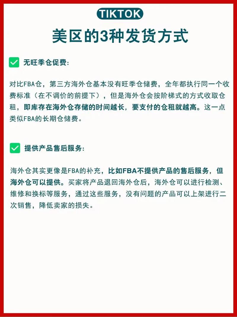 tiktok社区账号购买_tiktok小号购买_魔法上网tiktok登录教程
