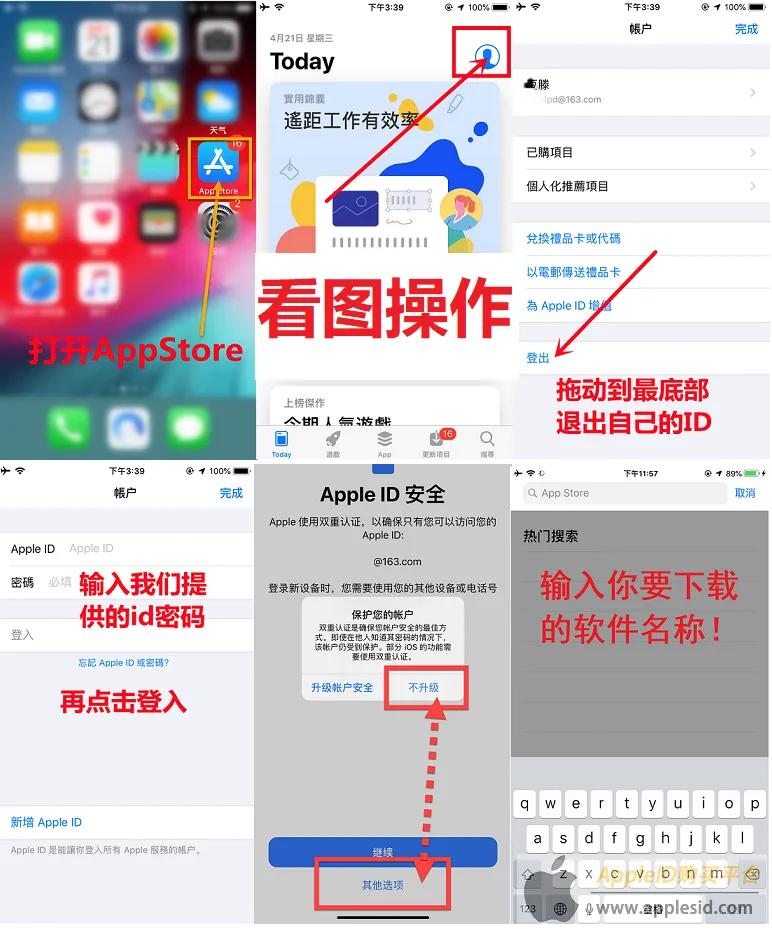 海外id在哪里买_国外苹果ID账号购买流程_海外苹果ID账号购买平台推荐