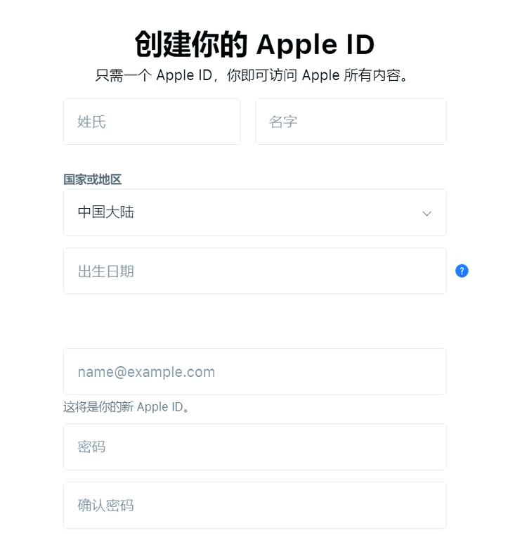 苹果4s创建Apple ID步骤_4s怎么创建apple+id_苹果4s注册Apple ID教程