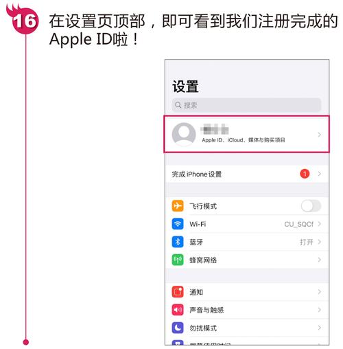 ios开发者企业账号申请_Apple Developer账号申请步骤_iOS应用开发Apple ID申请流程