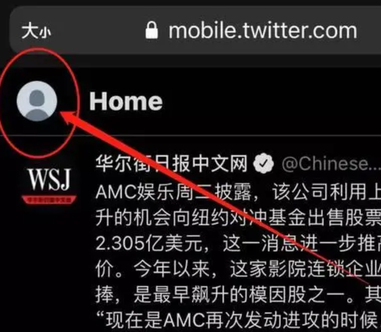 推特注册教程_推特twitter注册_推特账号注册步骤