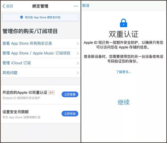苹果ID支付问题解决方法_apple id被停用 联系客服_苹果客服电话解锁步骤