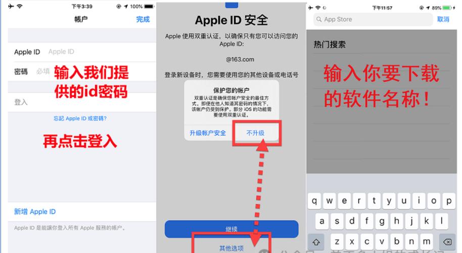 新加坡appleid分享_港台区苹果ID共享账号 _ 外区Apple ID使用教程 
