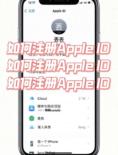 苹果手机ID注册步骤_苹果手机appid账号怎么注册_苹果ID账号密码设置方法