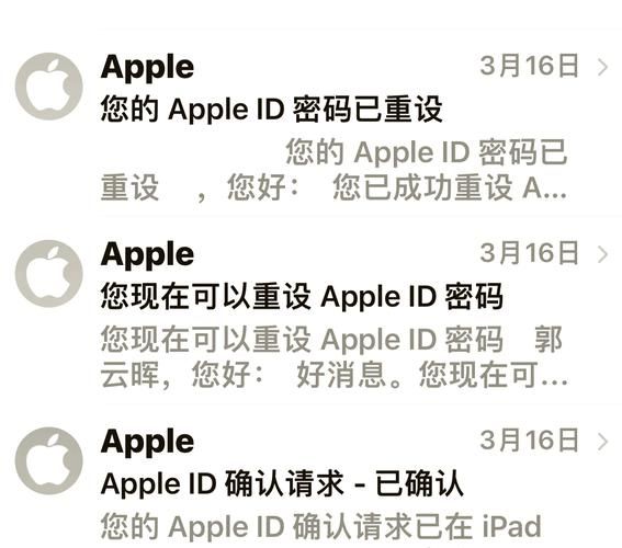您的apple id已被停用 苹果ID被停用了怎么办-大中网