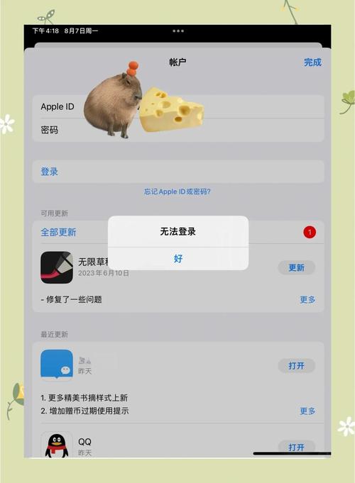 苹果5s打不开APPstore解决方法_苹果5s为什么创建不apple id账户_苹果5s账号设置步骤