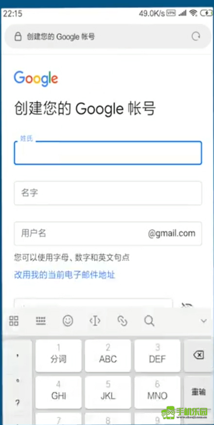 谷歌邮箱