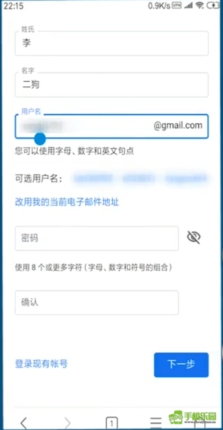 谷歌邮箱