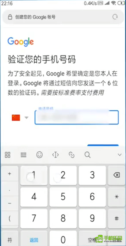 谷歌邮箱