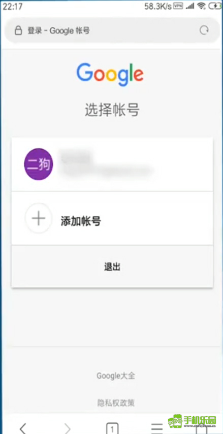 谷歌邮箱