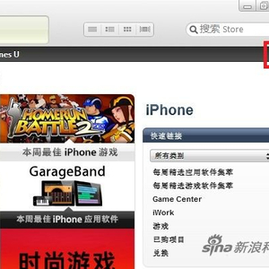 iPhone iPad应用下载_求外国苹果id_Apple ID注册步骤