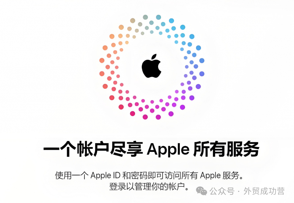 无需美国信用卡_免费注册美区Apple ID方法_注册美国地区苹果id的具体地址和电话