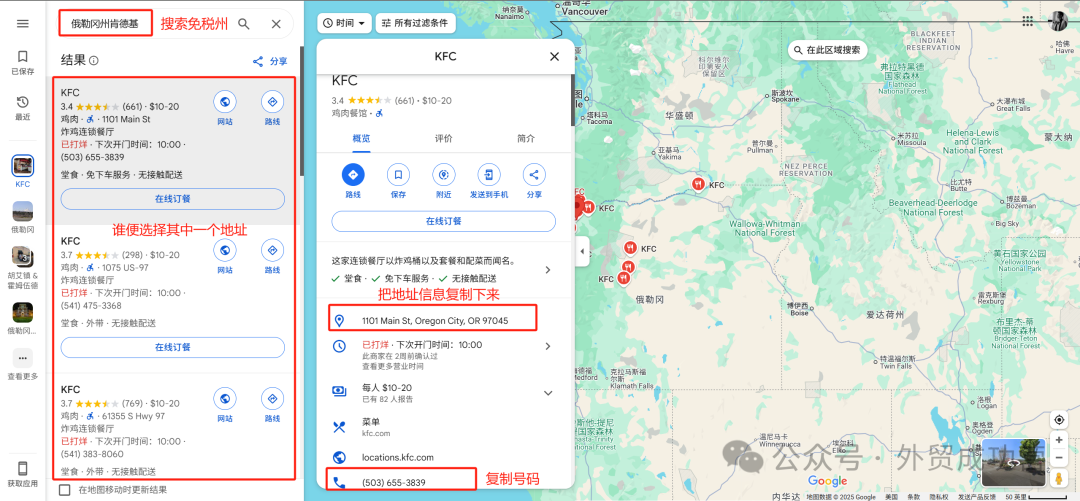 无需美国信用卡_免费注册美区Apple ID方法_注册美国地区苹果id的具体地址和电话